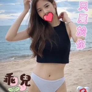 台北外送茶-乖兒