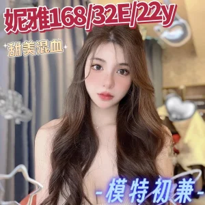 台南外送茶-妮雅