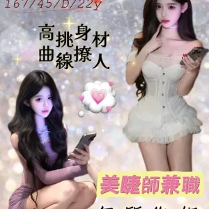 新竹外送茶-周揚青