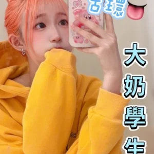 台北外送茶-喬朵
