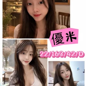 台南外送茶-優米