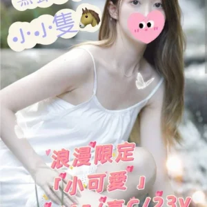 高雄外送茶-小可愛