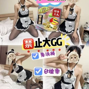 高雄外送茶-小金漁