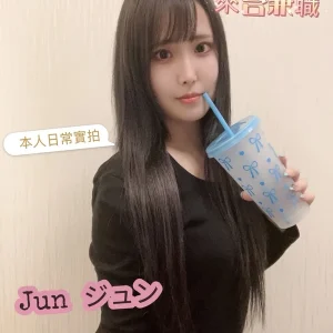 新竹外送茶-Jun