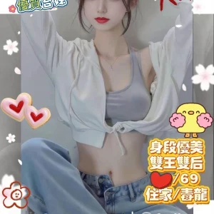 台北外送茶-馬妤妤