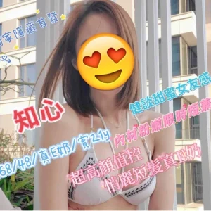 新北外送茶-知心