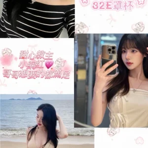 高雄外送茶-妮妮