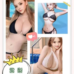 高雄外送茶-果梨