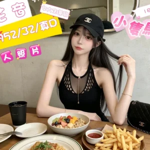 高雄外送茶-花音