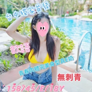 高雄外送茶-歆語