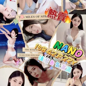 新竹外送茶-Nano