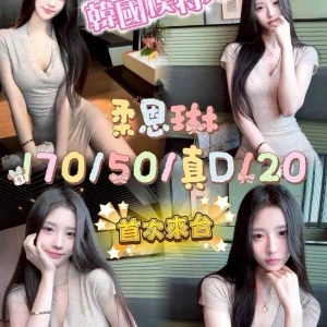 台南外送茶-柔恩琳