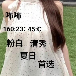 新北外送茶-咘咘