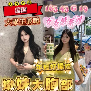 台中外送茶-菈菈