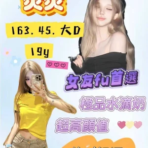 台南外送茶-炎炎
