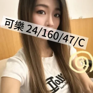 新竹外送茶-可樂