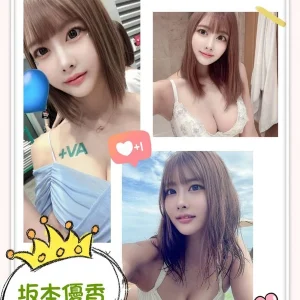 台中外送茶-坂本優香
