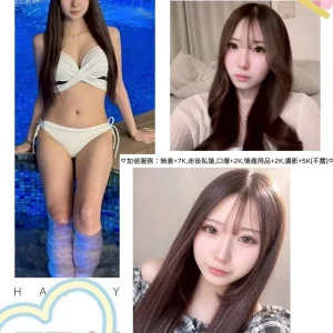 新竹外送茶-西岡璃音