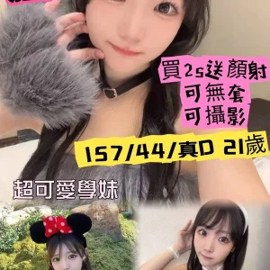 台南外送茶-加奈子