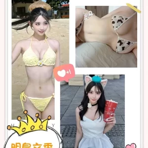高雄外送茶-明島文香